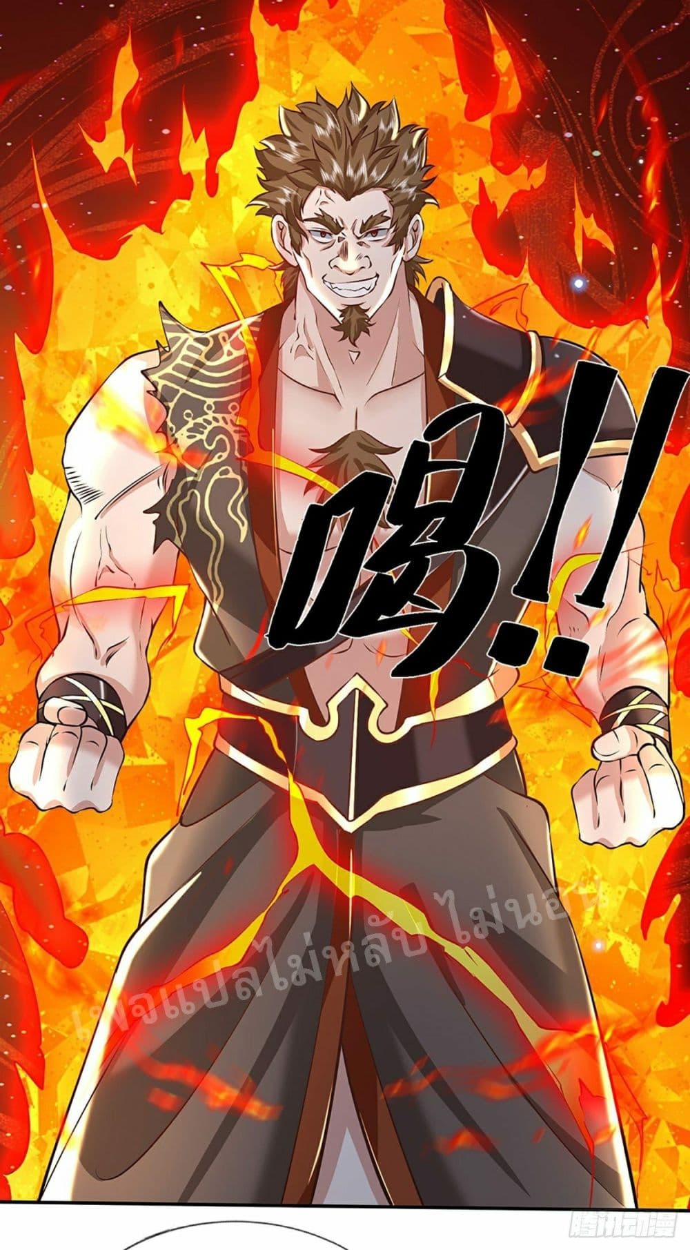 Royal God of War, Rising Dragon 90 (24)